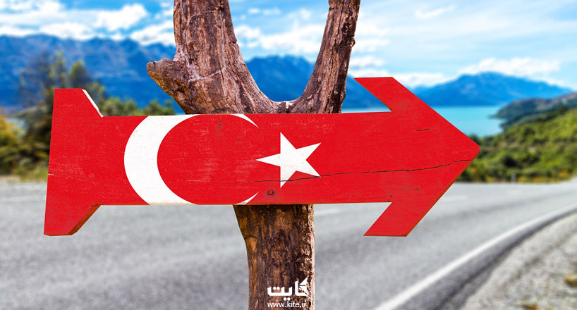 فاصله‌ی شهرهای توریستی ترکیه از یکدیگر چقدر است؟